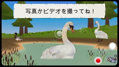 農場の 動物－子供向け教育ゲのおすすめ画像2