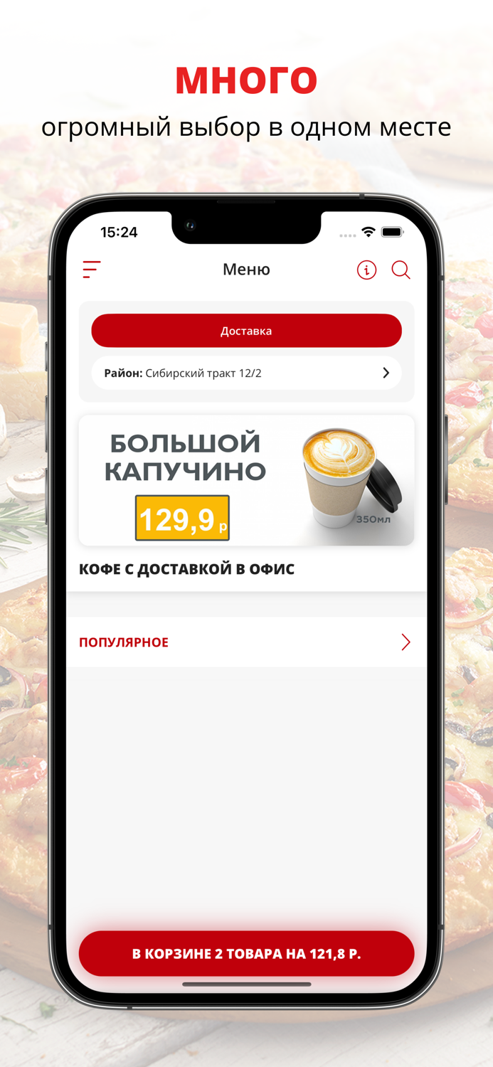 Брусника Маркет  Екатеринбург