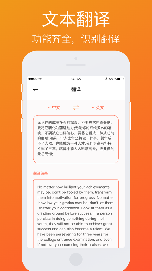 #4. 拍照识字pro-OCR文字识别&图片转文字 (iOS) Podle: 磊 张