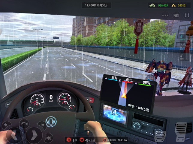 ‎卡车之星 - 国产模拟驾驶游戏
