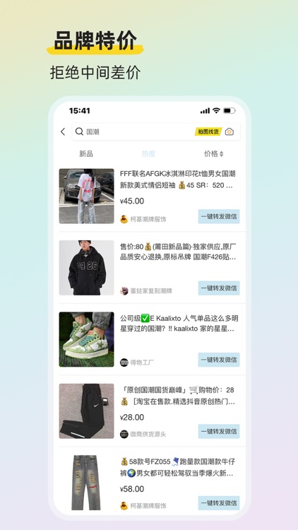 莆田好货-潮流好鞋×莆田好鞋源头批发