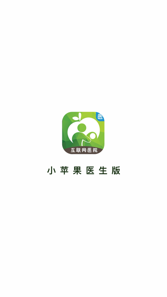 #1. 小苹果医生版 (iOS) Por: 银川小苹果昆育互联网医院有限公司