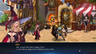 DragonSpear-Ex Screenshot