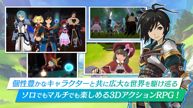 星彩のメトリア screenshot 2