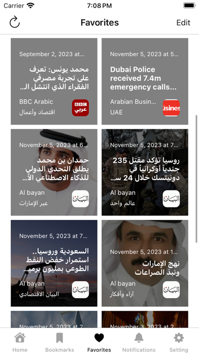 UAE News - ‫‫اخبار الامارات‬ Screenshot