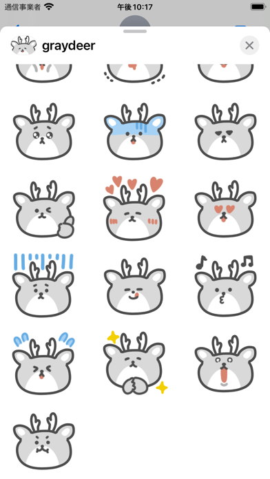 gray deer sticker Screenshot