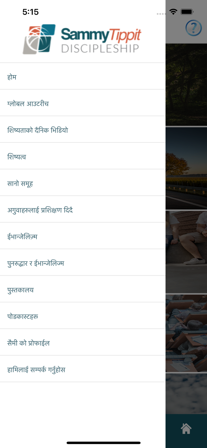 Sammy Tippit - Nepali