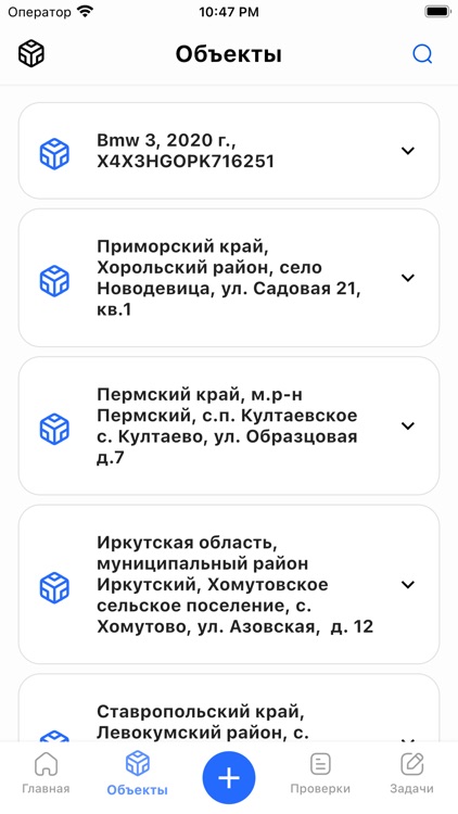 Примсоц Осмотр screenshot-3