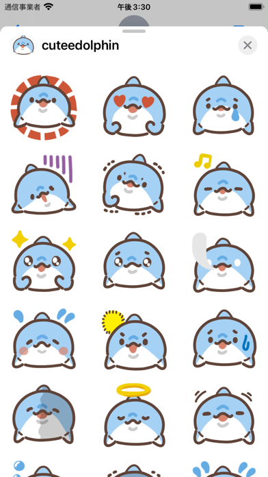 cute dolphin sticker Screenshot