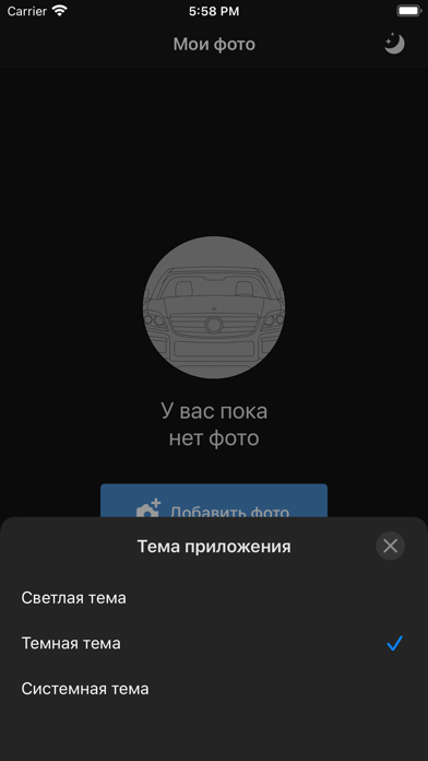 Номерограм – проверка авто Screenshot
