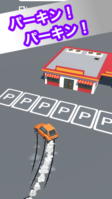 クレイジーパーキング - ドリフト駐車の暇つぶし駐車場ゲームのおすすめ画像3