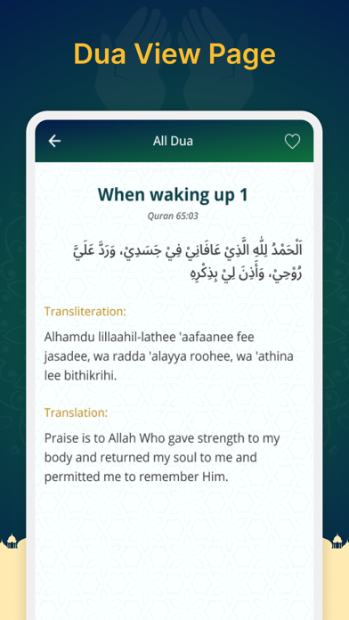 Masnoon Dua & Tasbeeh Counter Screenshot