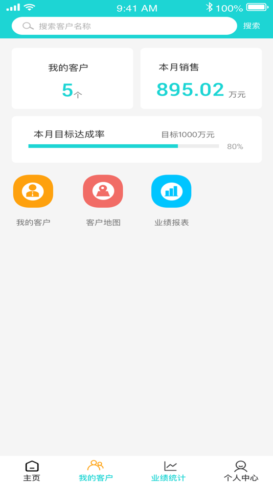 #2. 友药邦 (iOS) 由: 珠海佑邦科技有限公司