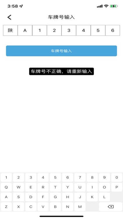 神雕运力找车配货(司机版) screenshot-4