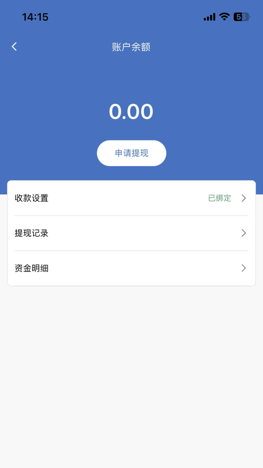 #2. 小马同学配送 (iOS) 由: Xian Poetry Distance Technology co.,Ltd