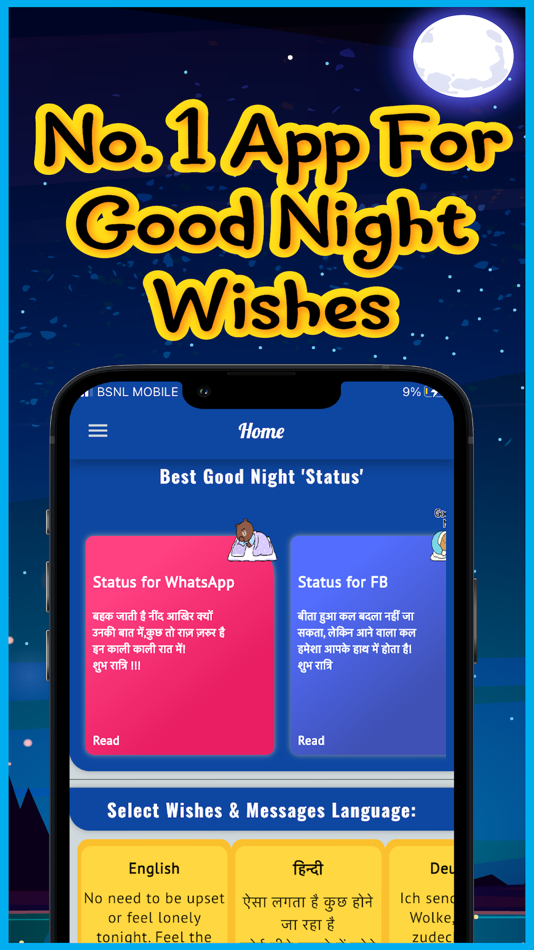 Good Night Gif Image Quote Sms - 3.0 - (iOS)