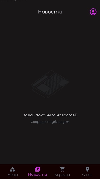 ГолиаFamily / Доставка еды screenshot-3