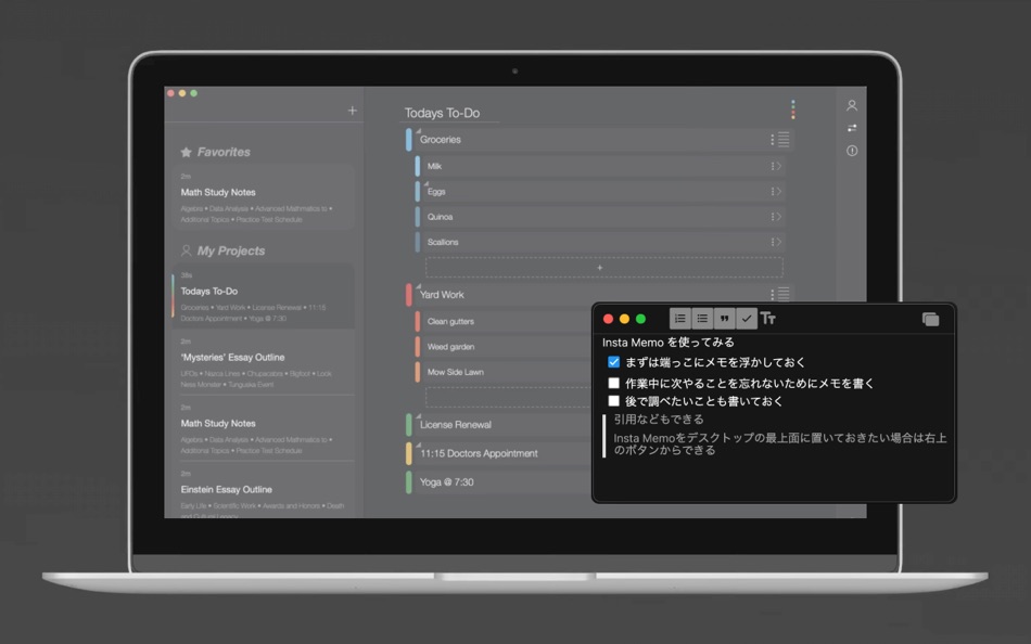 Insta Memo - 即時メモ (macOS) بواسطة: PortFolder, Inc. Insta Memo - 即時メモ (macOS) بواسطة: PortFolder, Inc.