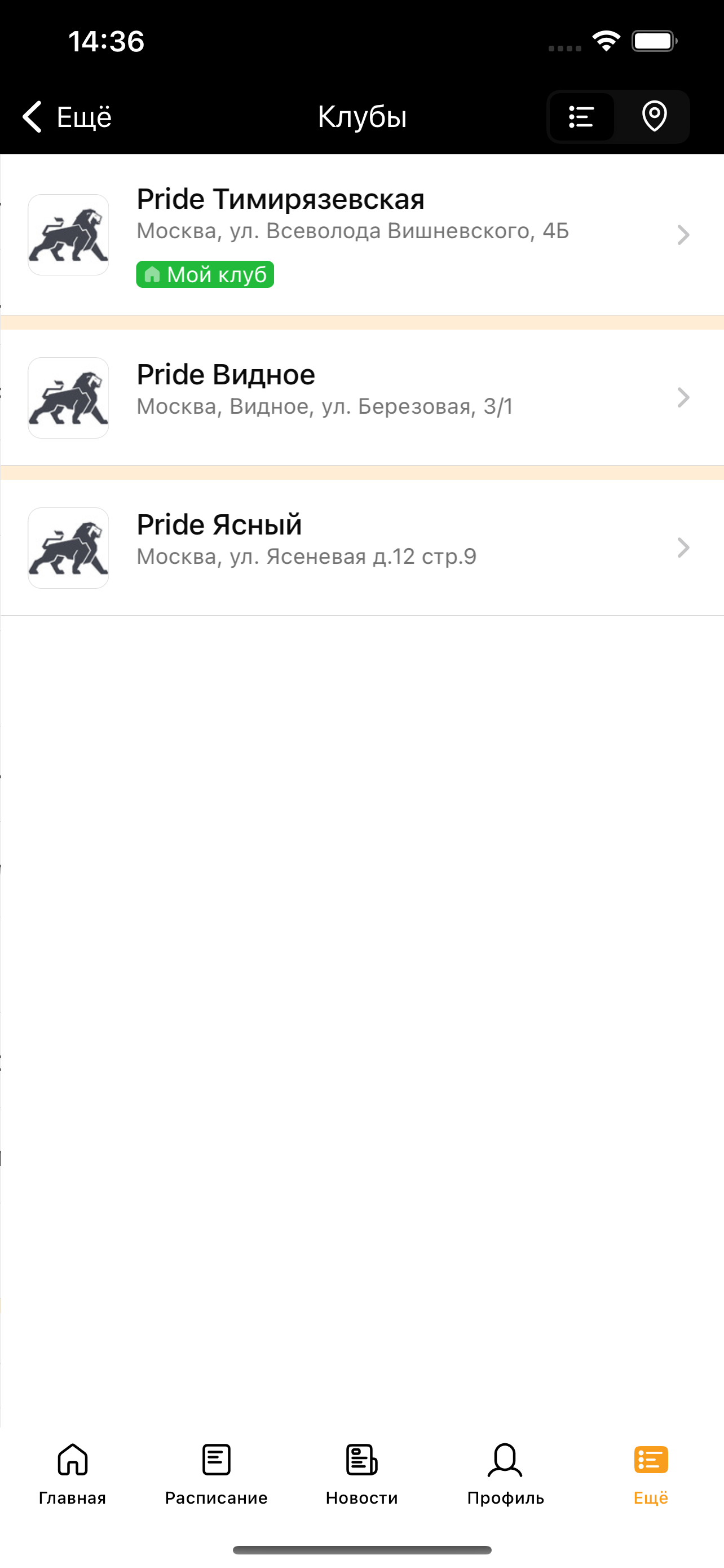 LCL Monem Mobile