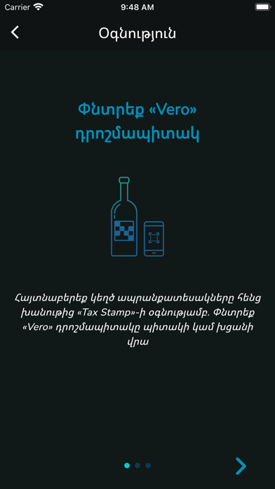 Tax Stamp Screenshot
