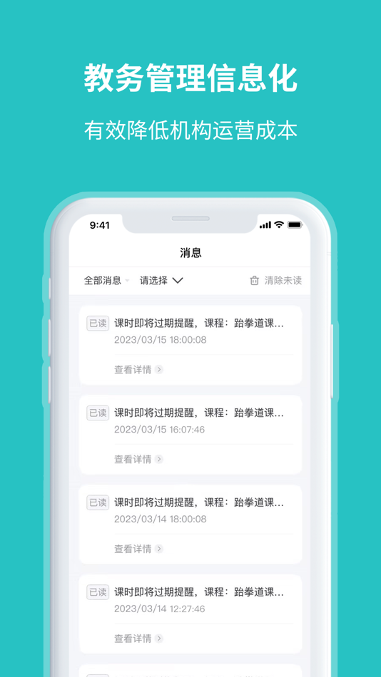#3. 易托育 (iOS) 来自: Yubaotang Hangzhou Technology Co., Ltd.