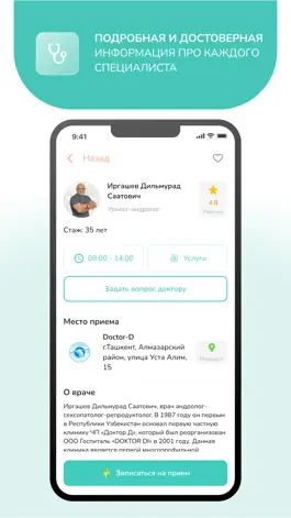 Game screenshot ZorDoc hack