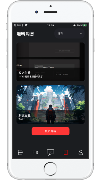 VALLIANTY Screenshot