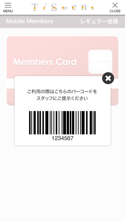 HAIR'S T/S=en. screenshot-3