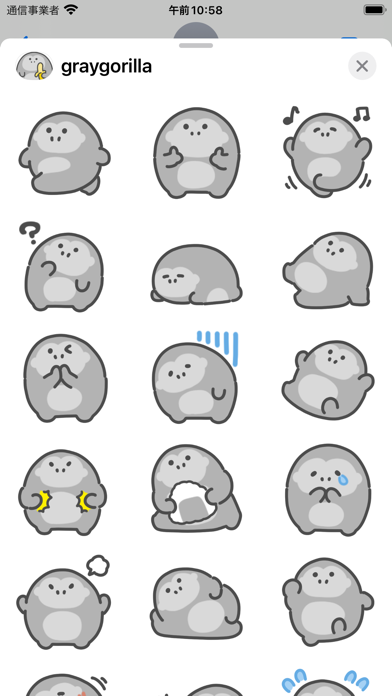 gray gorilla sticker Screenshot