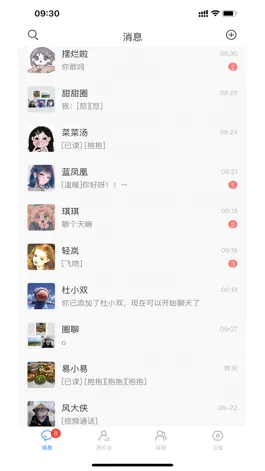 Game screenshot 轩聊 mod apk