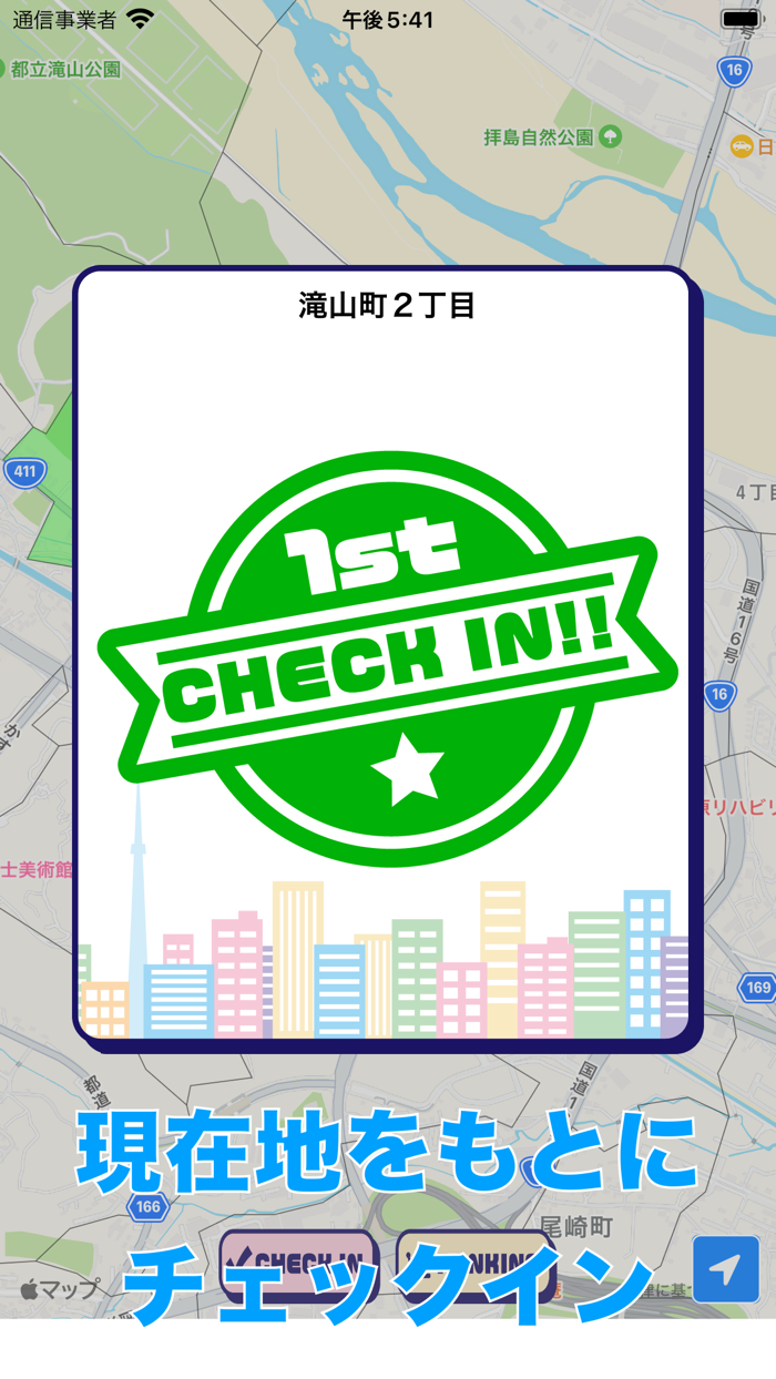東京制覇 -移動が楽しくなる位置ゲーム-