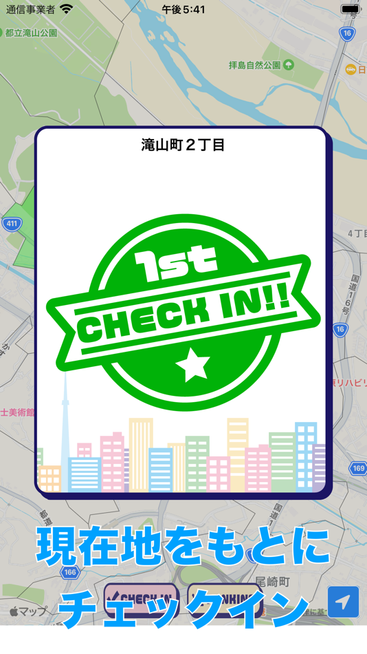#3. 東京制覇 -移動が楽しくなる位置ゲーム- (iOS) โดย: funspire, Inc.