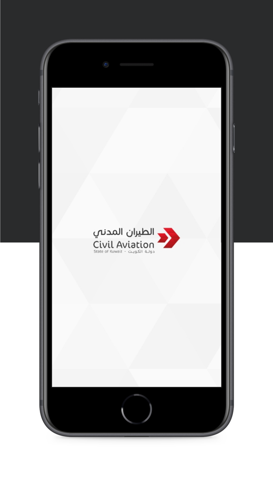 DGCA Kuwait - 2.3.3 - (iOS)