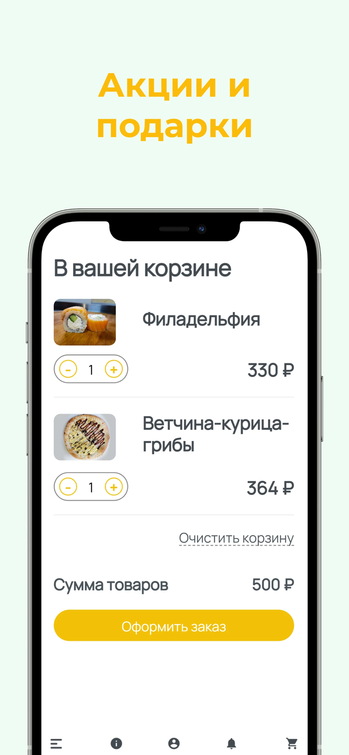 Золотой Дракон Нижнекамск