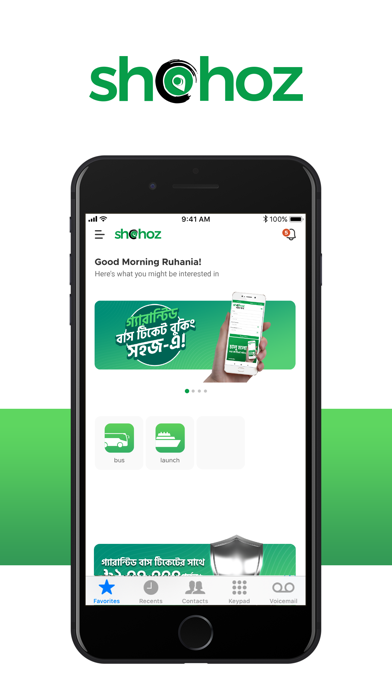 Shohoz App Screenshot