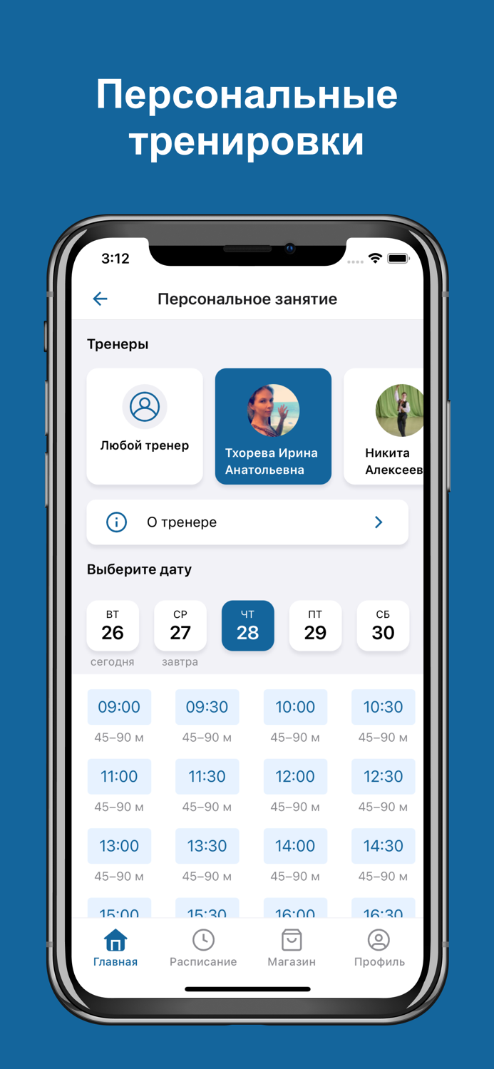 Танцевальный клуб Чемпион