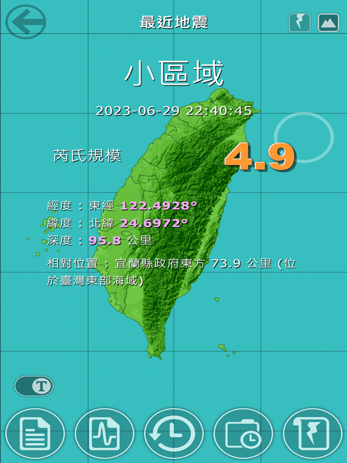 TW earthquake