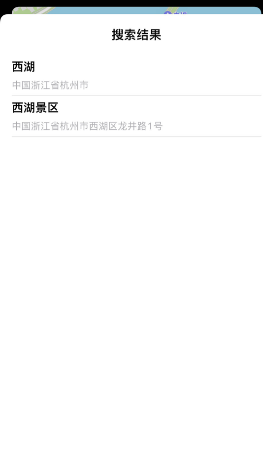 #4. 放生 (iOS) 由: 方元 朱