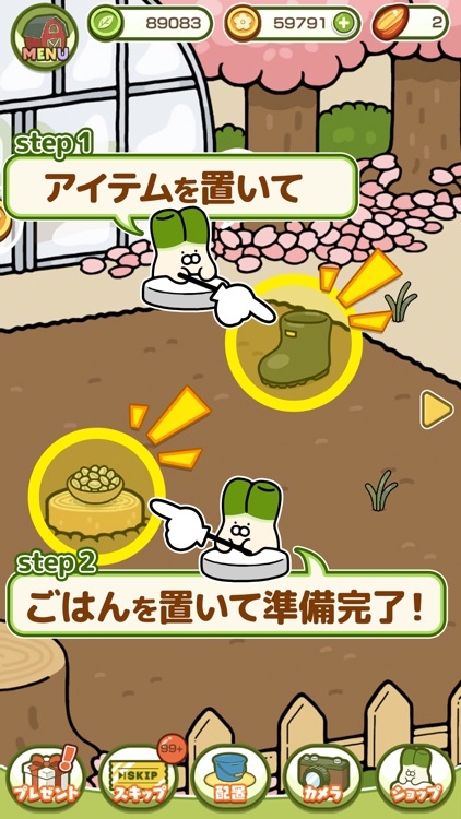 べじまる図鑑　～300以上のべじまるを集めて図鑑を完成！～