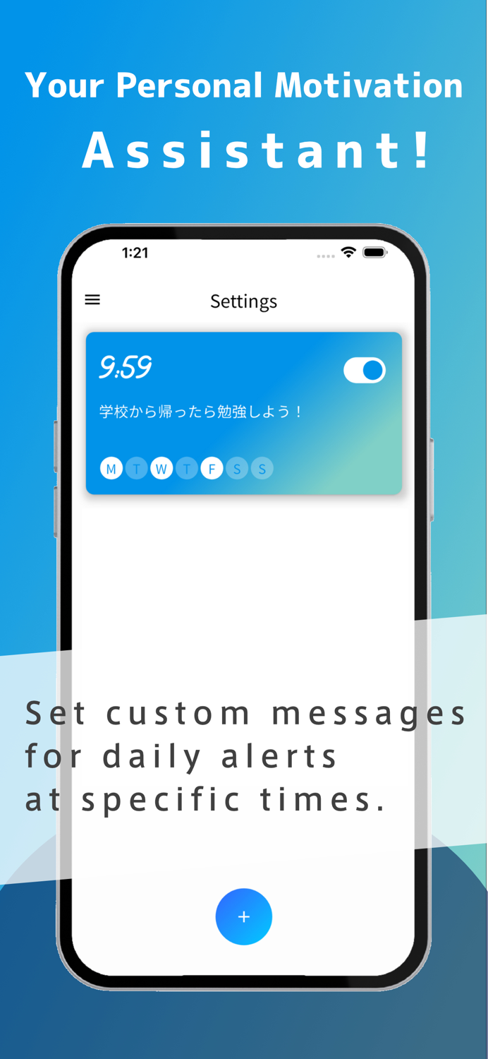 MotiMe Encouragement Alert