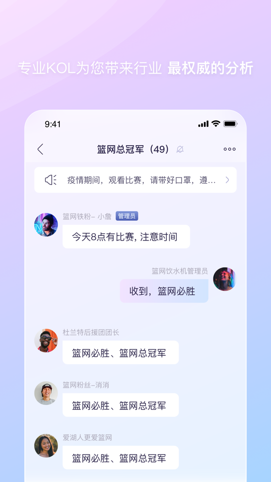 #2. Dove IM (iOS) 由: Hong Qi-Xuan