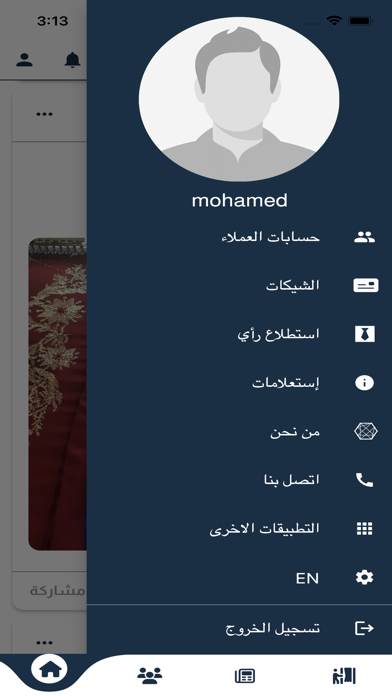 Casa Meeza Screenshot