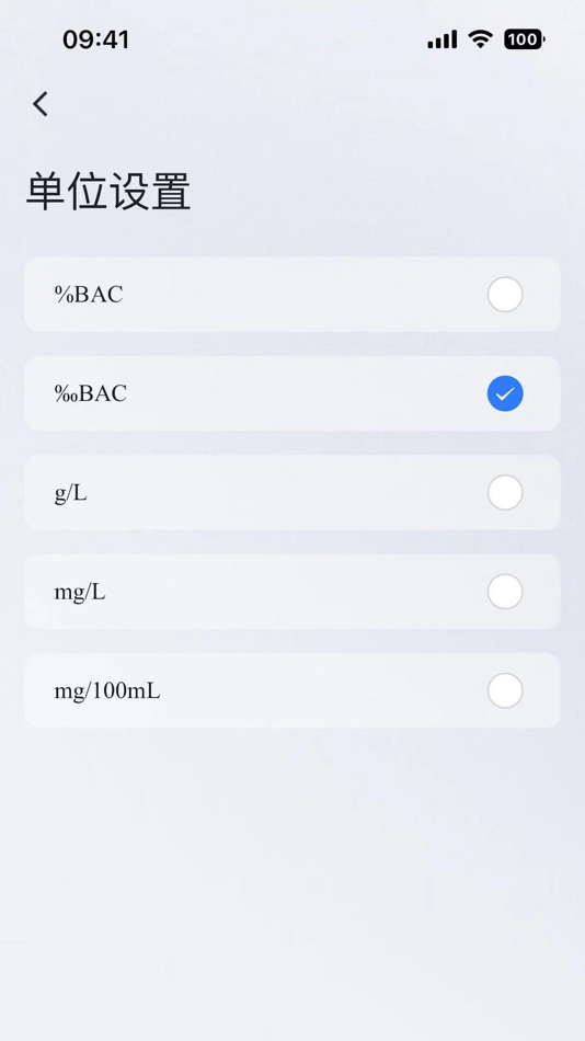 #3. AlcoCHECK (iOS) 由: Henan Hanwei Electronics Co., Ltd.