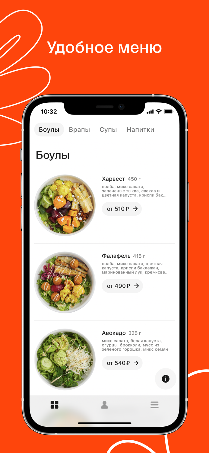 Дофамин fast good food