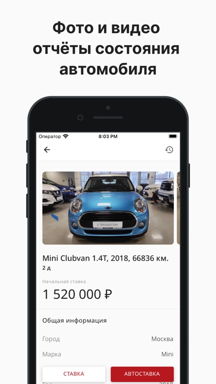 Wagner Аукцион