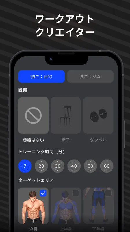 Muscle Boosterワークアウトプランナー screenshot 6 of 7