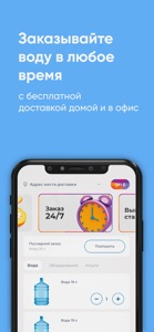 ТСК+ Череповец screenshot #1 for iPhone