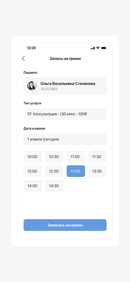 Game screenshot МИРТ Доктор mod apk
