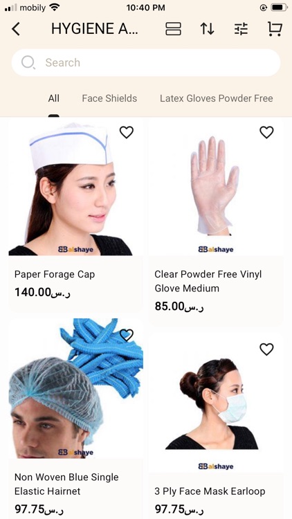 Al Shaye screenshot-3