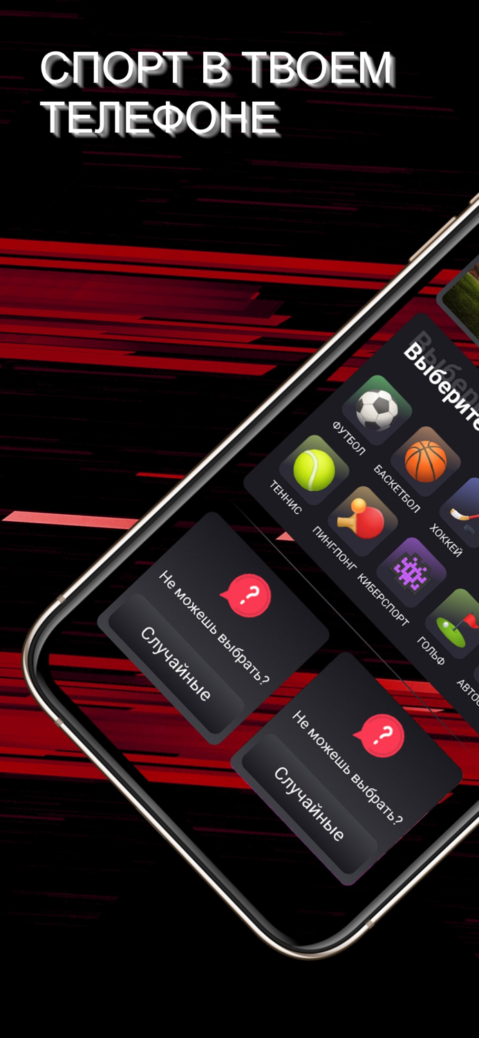 Леон - Твои спортивные обои HD